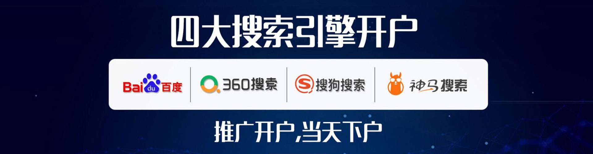 沁水百度竞价排名